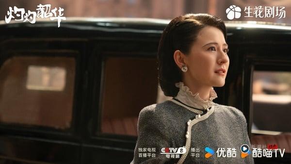 民国商战电视剧《灼灼韶华》剧照，女主角热依扎展现一代女商人的坚毅形象