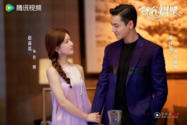 赵露思与陈伟霆在热门电视剧《许我耀眼》中的对手戏剧照，两人上演相爱相杀情节