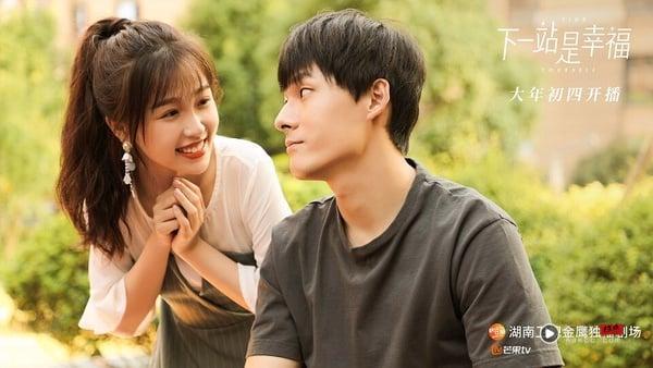 虞书欣在电视剧《下一站是幸福》中饰演富家女蔡敏敏的经典造型。