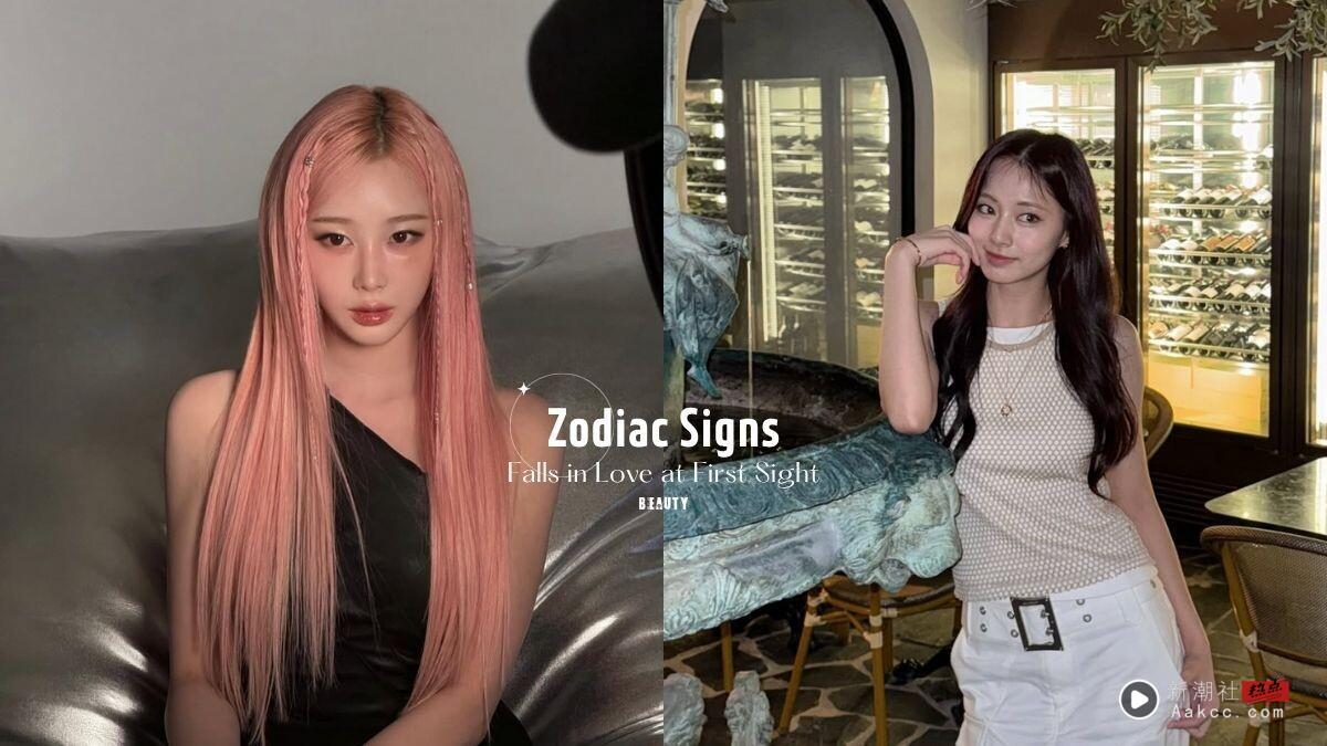 十二星座最容易“一见锺情”的瞬间公开!双子对幽默感没抵抗力,天秤果然是颜控!