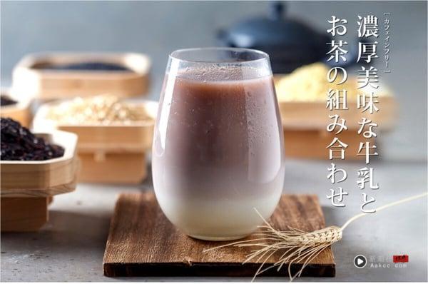 2025八曜和茶菜单推荐！网评必喝Top10、最新菜单＆价格一次看 最新 图3张