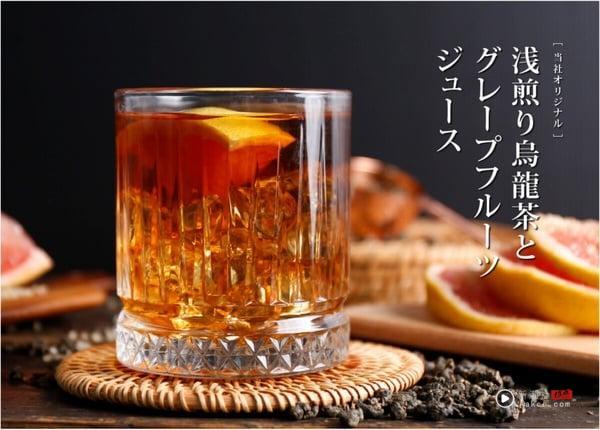 2025八曜和茶菜单推荐！网评必喝Top10、最新菜单＆价格一次看 最新 图10张