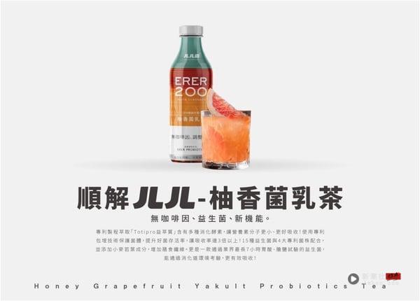 2025八曜和茶菜单推荐！网评必喝Top10、最新菜单＆价格一次看 最新 图8张