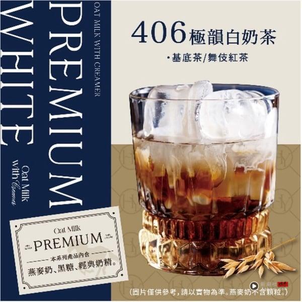 2025八曜和茶菜单推荐！网评必喝Top10、最新菜单＆价格一次看 最新 图7张