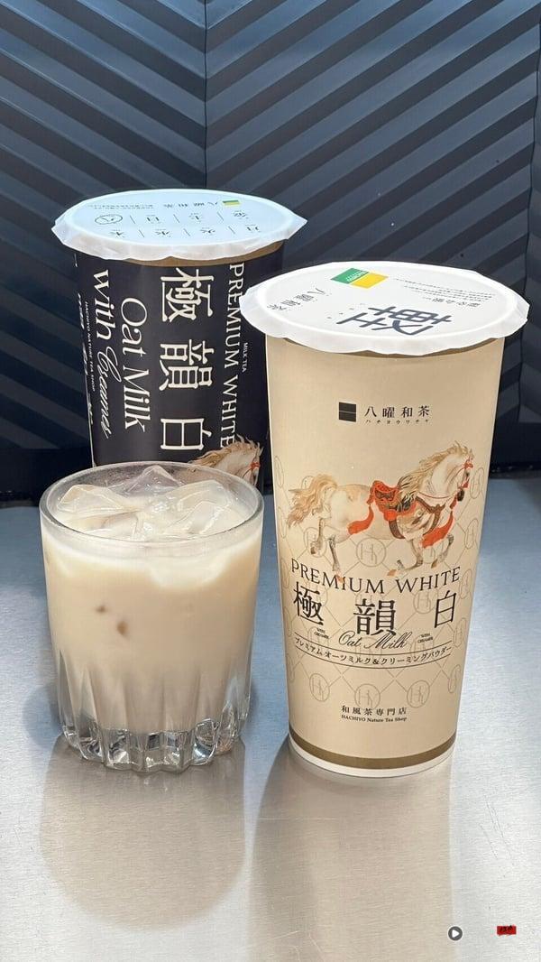 2025八曜和茶菜单推荐！网评必喝Top10、最新菜单＆价格一次看 最新 图11张