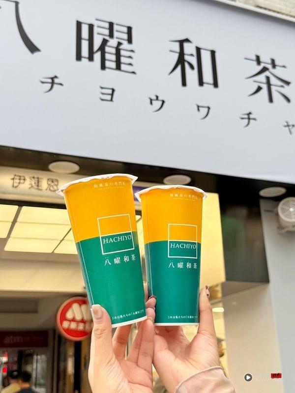 2025八曜和茶菜单推荐！网评必喝Top10、最新菜单＆价格一次看 最新 图12张