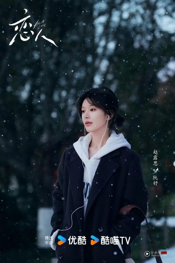 《许我耀眼》主演们下部待播剧：赵露思无限期停拍，陈伟霆搭曾舜晞演《盗墓笔记》前传 娱乐 图1张