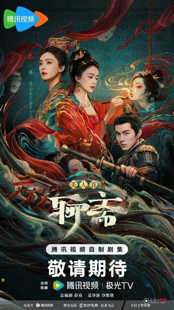 《许我耀眼》主演们下部待播剧：赵露思无限期停拍，陈伟霆搭曾舜晞演《盗墓笔记》前传 娱乐 图7张
