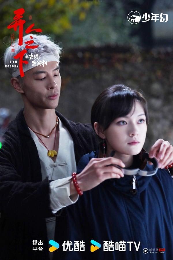 网评2025最爱的热门电视剧TOP10!《凡人修仙传》第5，《许我耀眼》第2，冠军从头精彩到尾 娱乐 图3张