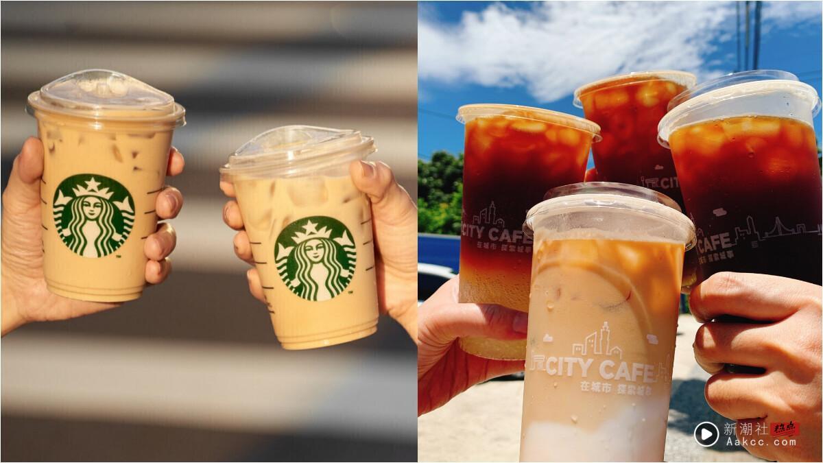 买一送一！星巴克买一送一优惠10/22起连2天开跑，7-11、全家咖啡饮品也优惠