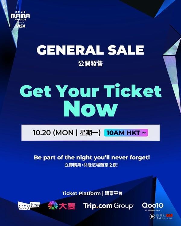 2025 MAMA出席阵容、直播＆售票时间一次看！天王GD再登台，CORTIS、aespa、IVE都出席 娱乐 图2张