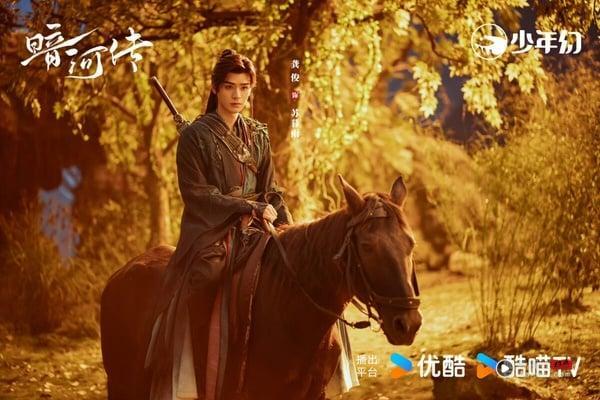 Netflix《暗河传》开播评价两极！打戏特效号称今年最强，龚俊“这点”却成致命伤？ 娱乐 图7张