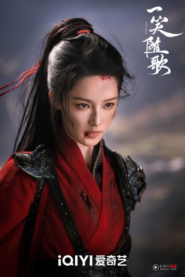 《一笑随歌》结局评价不如预期！陈鹤一演技遭狠酸，副CP张力还更胜李沁＆陈哲远 娱乐 图7张