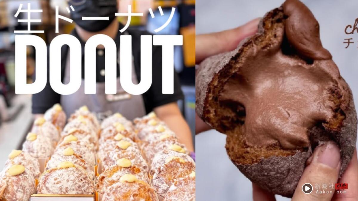 甜甜圈10元！85℃生甜甜圈开到北部，首店插旗板桥10/30开幕，再推甜甜圈买4送2优惠