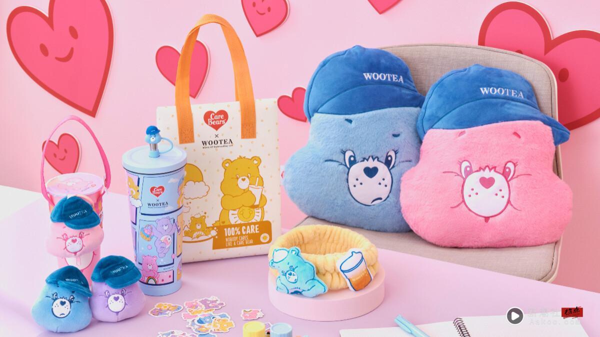 五桐号新品！五桐号ＸCare Bears 10/23开跑，联名杯、联名抱枕要收！再推焙茶新品必喝