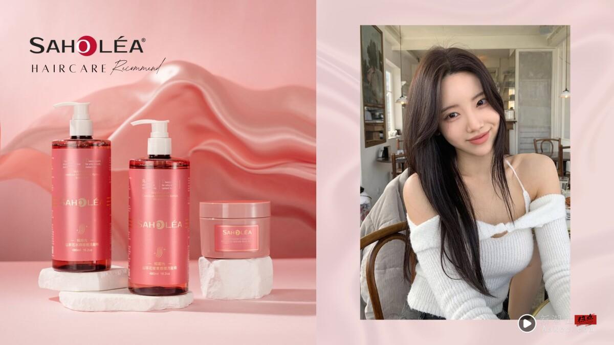 史上最强6倍修护力*！森欧黎漾“极缎光山茶花”神盾级修护小粉瓶，全面逆转受损发！