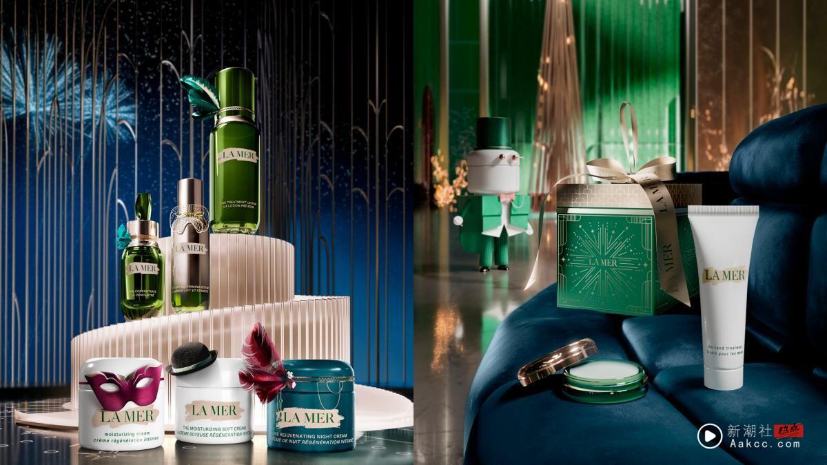 LA MER海购节送礼宠己攻略！爆卖款晚霜买1送3最超值，双11限定“日日惊喜”买正送正