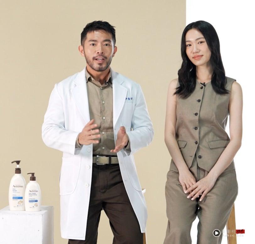 干敏肌快笔记！水儿推荐Aveeno燕麦高效沐浴露+保湿乳，一套搞定换季不适！ 最新 图2张