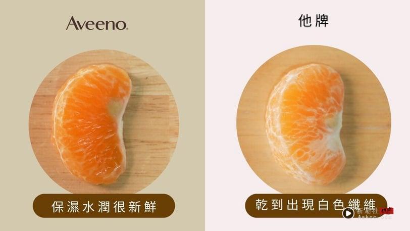 干敏肌快笔记！水儿推荐Aveeno燕麦高效沐浴露+保湿乳，一套搞定换季不适！ 最新 图4张