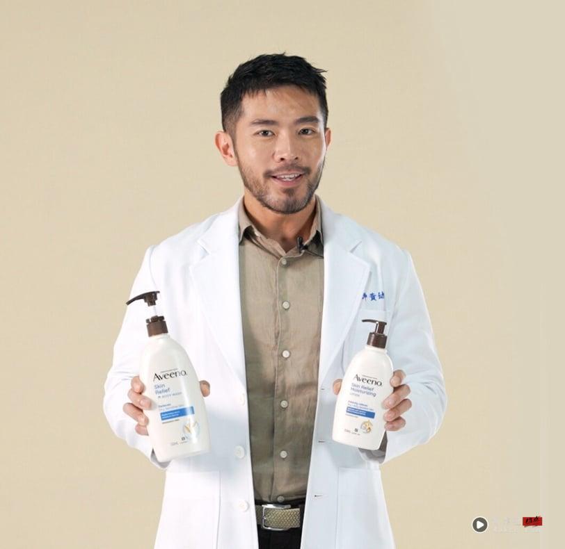 干敏肌快笔记！水儿推荐Aveeno燕麦高效沐浴露+保湿乳，一套搞定换季不适！ 最新 图1张