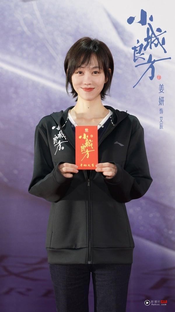 2025最新定角10部电视剧！《暗河传》龚俊新剧演锦衣卫，肖战演医生，迪丽热巴新CP是他