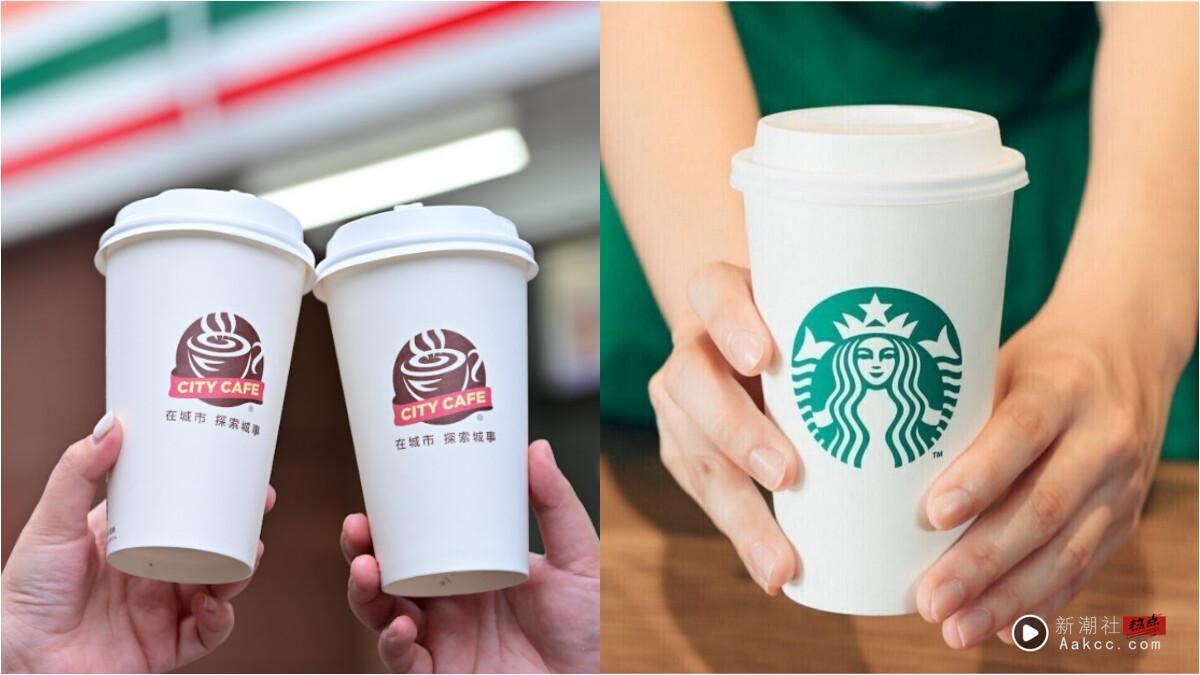 买一送一！星巴克买一送一万圣节优惠10/30连2天开跑，7-11、全家推咖啡优惠组合