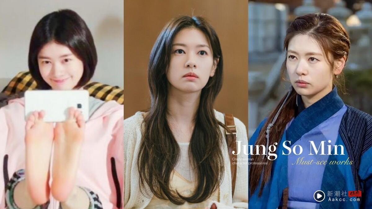 《宇宙Marry Me》庭沼珉是疯女子专业户!《妈朋儿》《还魂》难忘,这部更是经典难超越