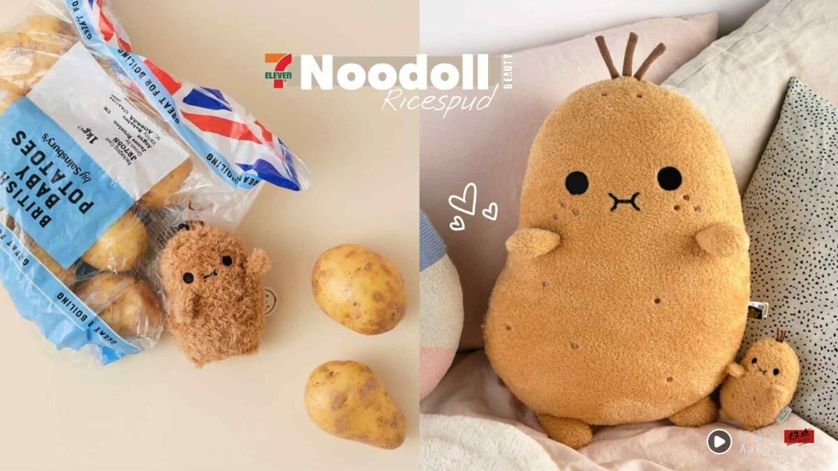 7-11“noodoll米薯宝”集点！超商限定3款米薯宝、宝宝米薯宝、大拥抱米宝包等可爱必收