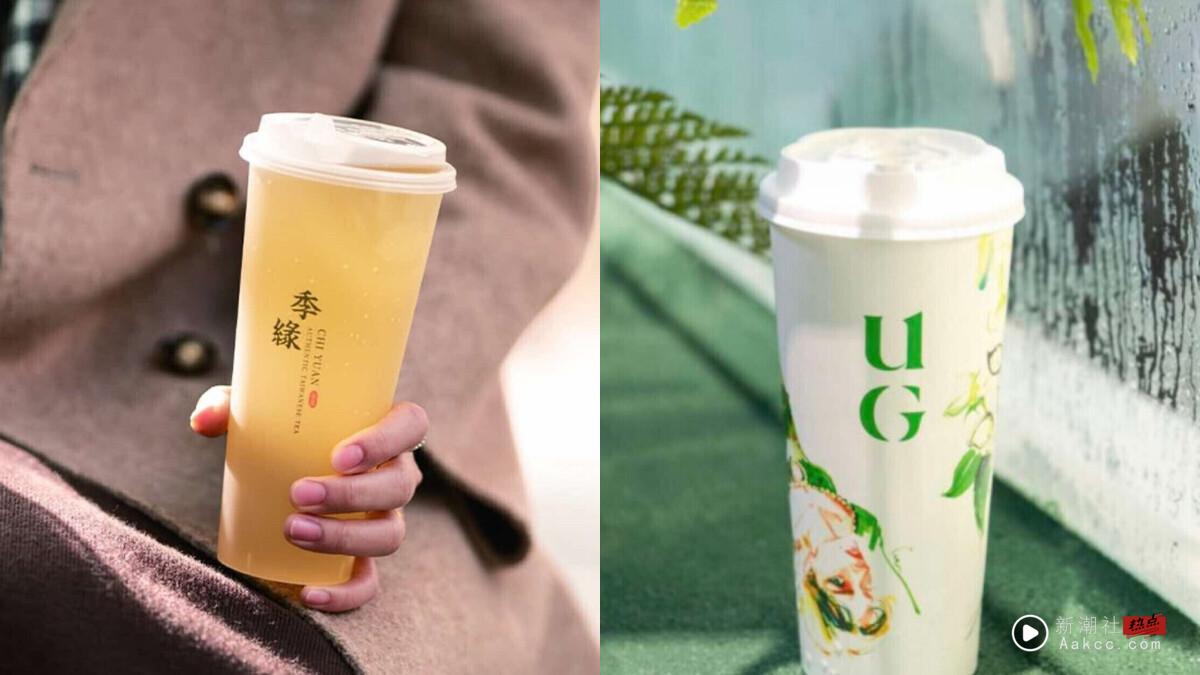 买一送一！手摇优惠盘点：UG、季缘、再睡5分钟皆买一送一，50岚、可不可也优惠