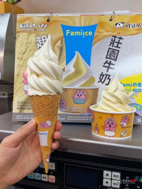 买一送一！全家霜淇淋优惠10元开吃、7-11连3天买一送一、GODIVA x LABUBU第二弹登场 最新 图2张