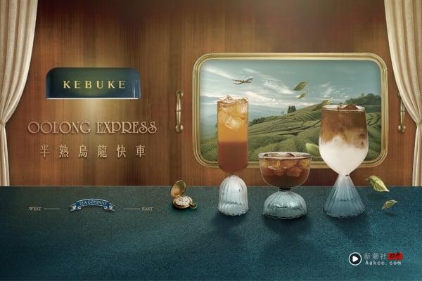 手摇新品、优惠！可不可“半熟乌龙”系列11/4开卖，3款新品必喝，再推6折优惠 最新 图1张