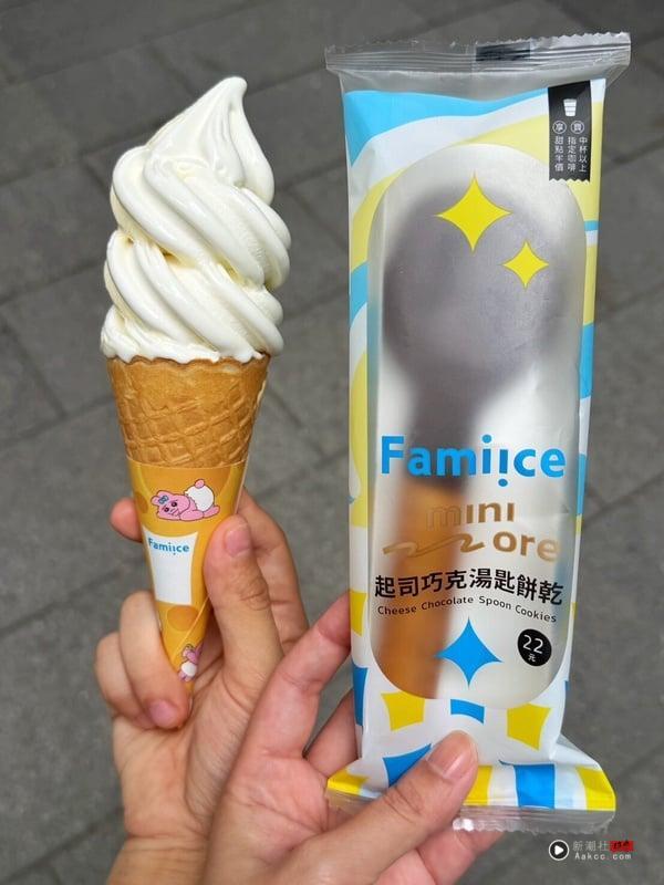 全家新品“起司蛋糕霜淇淋”11/5开卖，联名裤裤兔纸杯太可爱！起司巧克汤匙饼干也要吃 最新 图3张