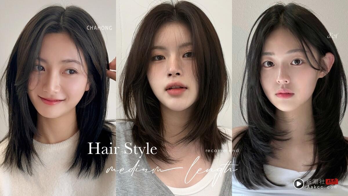 8款不用烫中长发层次剪推荐！蓬松层次剪、日系块状剪率性耐看，这款不用整理