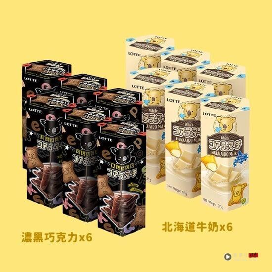 小熊饼干有话要说？全网疯玩小熊热潮，AI客制专属故事，再抽澳洲双人游，快揪朋友来玩