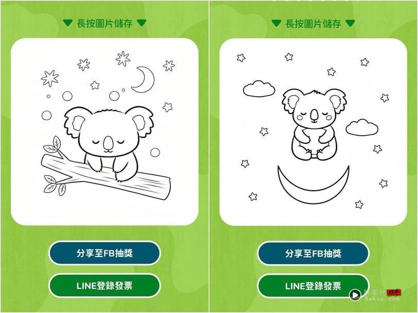 小熊饼干有话要说？全网疯玩小熊热潮，AI客制专属故事，再抽澳洲双人游，快揪朋友来玩