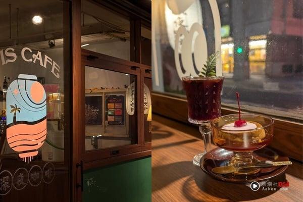 2025最新“台北深夜咖啡厅”推荐！通通不限时、营业到午夜