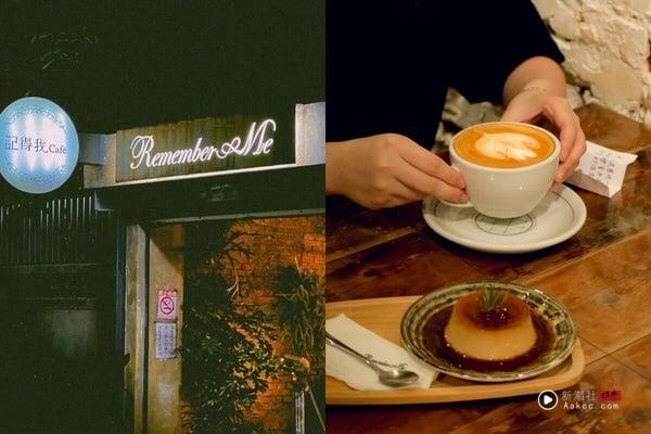 2025最新“台北深夜咖啡厅”推荐！通通不限时、营业到午夜