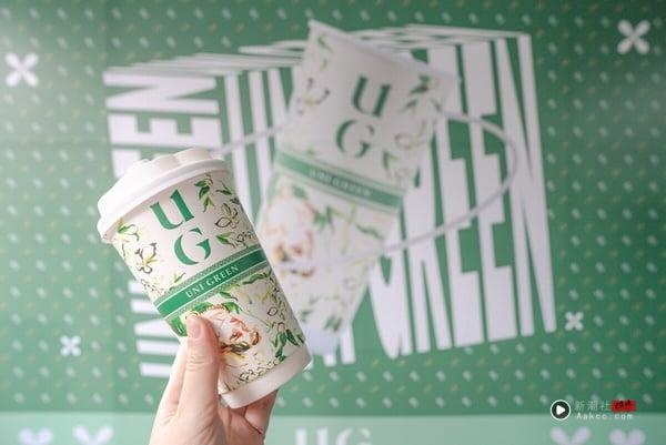 买一送一！手摇优惠：UG、季缘必喝买一送一 青山免费喝！可不可、50岚都有优惠