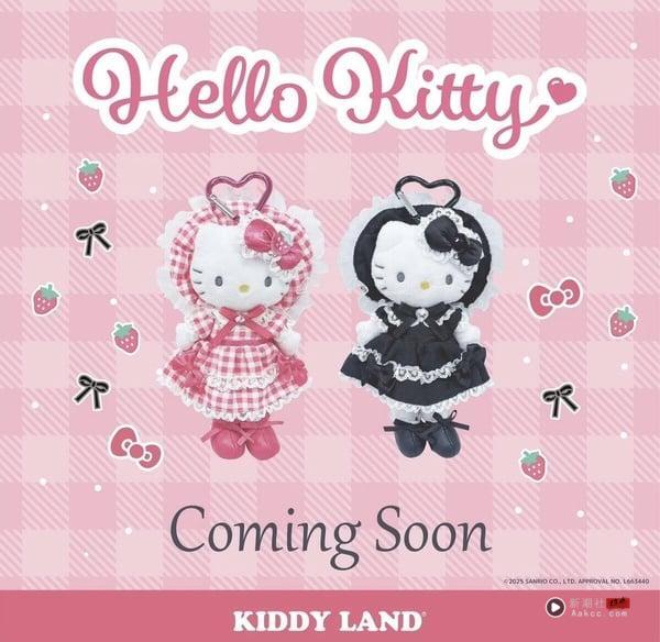 Hello Kitty在全家！全家开卖“长腿Kitty吊饰娃”，超萌Kitty必须收