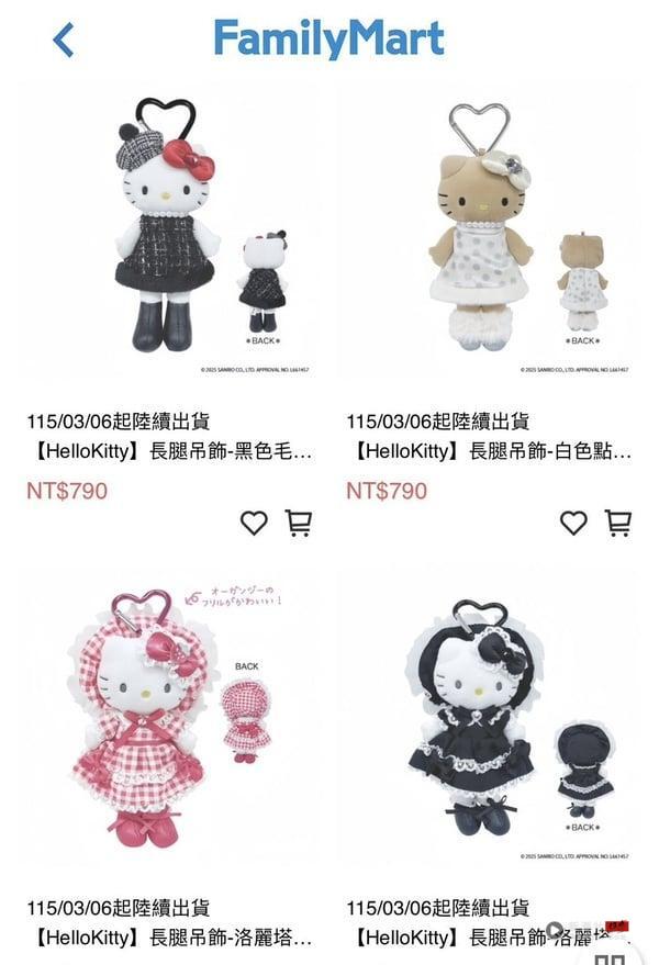 长腿Kitty为什么这么红？