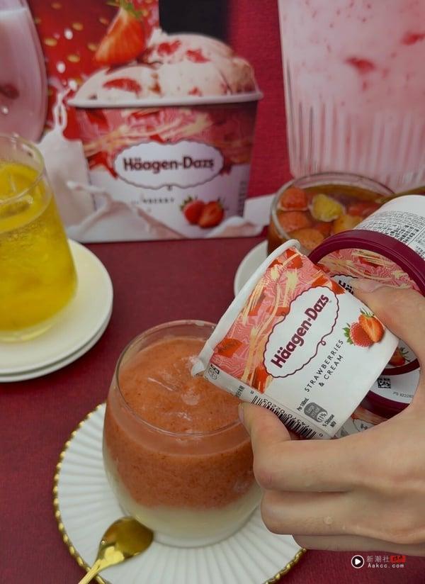 八曜和茶必喝新品“哈根达斯草莓冰淇淋白奶茶”，售价149元