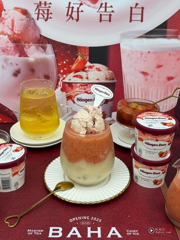 八曜和茶必喝新品“哈根达斯 草莓冰淇淋白奶茶”11/22开卖