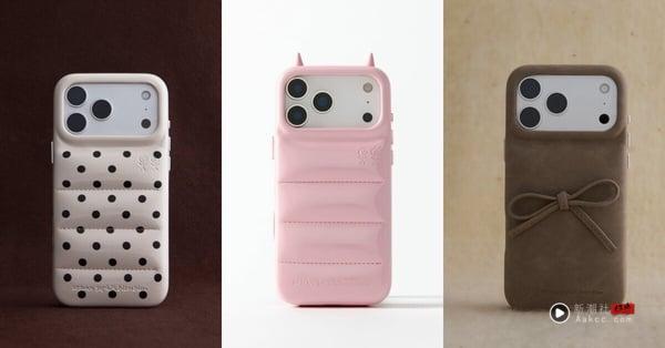 iPhone 17 手机壳品牌推荐：Urban Sophistication