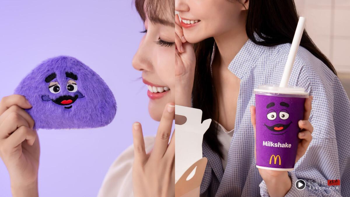 麦当劳奶昔回来了！麦当劳奶昔11/19起限店开卖，奶昔大哥毛毛包、购物袋同步收！