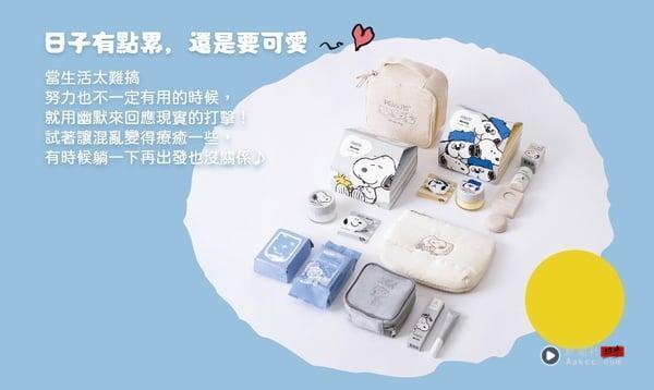 2025年末最新彩妆联名新品整理