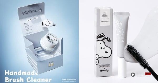 2025年末最新彩妆联名：Moody xPeanuts 史努比