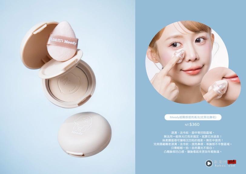 Moody“史努比”联名保养+周边登场！手工洗刷皂、史努比绒毛娃娃发夹11款一次看