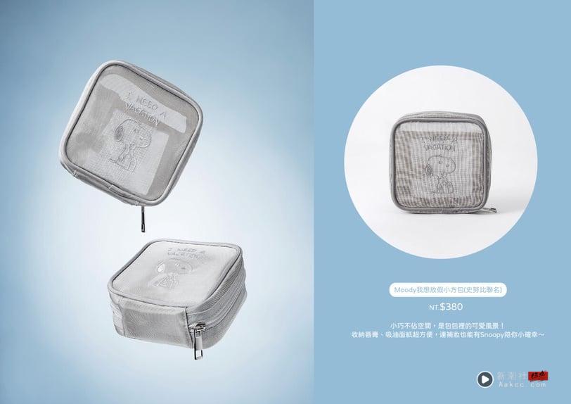 Moody“史努比”联名保养+周边登场！手工洗刷皂、史努比绒毛娃娃发夹11款一次看