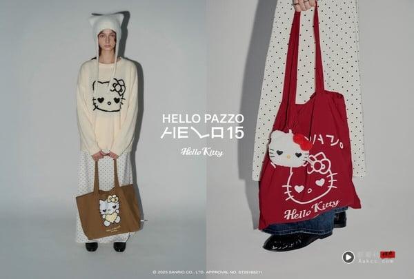 HELLO KITTY PAZZO 15周年联名登场！全系列商品&价格公开，巨型Kitty公仔装置必打卡