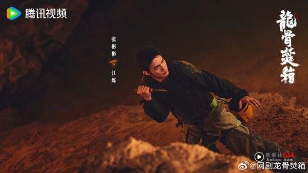 《龙骨焚箱》剧情看点&amp;amp;amp;amp;角色介绍